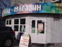 склад-магазин Перемена в Иркутске