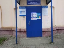 Приёмные депутатов Общественная приемная депутата городской думы г. Нижнего Новгорода Амельченко В.В. в Нижнем Новгороде