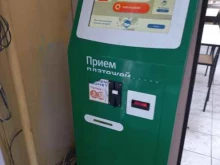 платежный терминал Qiwi в Гурьевске