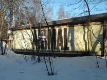 тренажерный зал Animal в Балашихе
