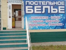 магазин одежды EURO STOK в Каменске-Уральском