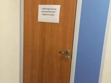 сайт по поиску работы Зарплата.ру в Тюмени
