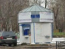 киоск по продаже питьевой воды Ключ здоровья в Казани