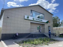 Сельскохозяйственные кооперативы Инвест-Поволжье в Димитровграде