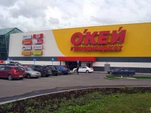 сеть гипермаркетов О`КЕЙ в Тюмени