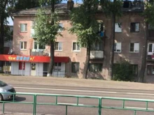Поверка / калибровка измерительных приборов Городская поверочная служба в Новокузнецке