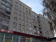 центр оценки достоверности информации 1 в Новосибирске