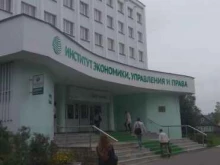 Университеты Институт цифровой экономики управления и сервиса в Великом Новгороде