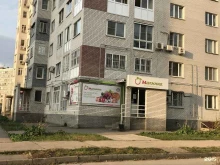 магазин Малинка в Нижнем Новгороде