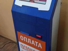 терминал Госплатеж в Куровском