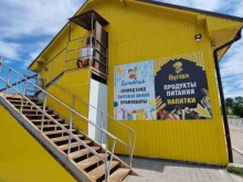 магазин Домовёнок в Калининграде