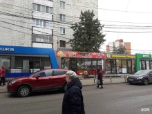 Пышка, улица Юлиуса Фучика, 64в 
