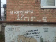 Ведение дел в судах Адвокат Сафарова И.А. в Махачкале