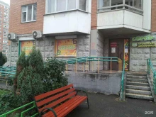 аптека Росфарма в Люберцах