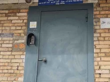 управляющая компания Сфера ЖКХ в Владивостоке
