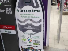 Добрые крышечки, улица Коминтерна, 20 к1 