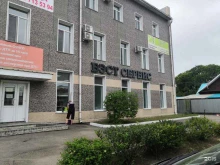 управляющая компания Сити-сервис в Уссурийске