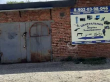 Комиссионные магазины Центр скупки электроники в Краснокамске