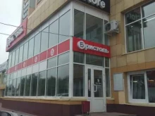 Ателье швейные Ателье в Сургуте