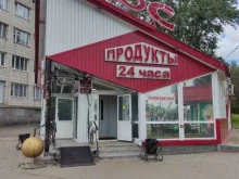 магазин Космос в Димитровграде