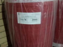 компания по реализации упаковочного материала для сельскохозяйственной продукции ТК Аранео в Заводоуковске