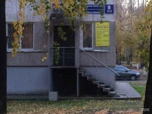 агентство недвижимости Проспект в Набережных Челнах
