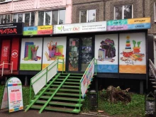 оптово-розничная компания Листок в Перми