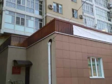 Взрослые поликлиники Городская клиническая поликлиника №1 в Воронеже