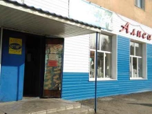 магазин строительных товаров Алиса в Ленинске-Кузнецком