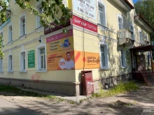 микрокредитная компания Центрофинанс в Архангельске