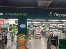 Супермаркеты Перекресток в Владимире