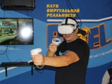 клуб виртуальной реальности PIXEL в Самаре