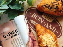 французская пекарня-кондитерская Bon ami в Якутске