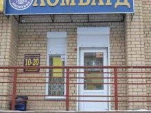Ломбарды Ломбард Империал в Магнитогорске
