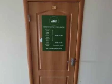 Экспресс Строй, Сибирский тракт, 78 