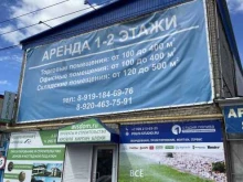 компания по продаже и монтажу систем автоматического полива 1 Студия полива-Воронеж в Воронеже