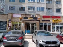 юридическая фирма Карион в Ставрополе