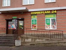 Две пятёрки, Дунайский проспект, 55 к1 