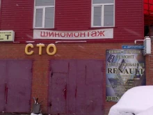 Авторемонт и техобслуживание (СТО) РеноСТО в Тюмени