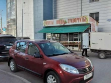 магазин Орегано в Волгограде