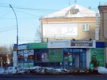 микрокредитная компания Визард в Копейске