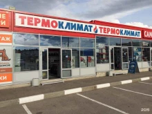 сеть магазинов Термоклимат в Ярославле