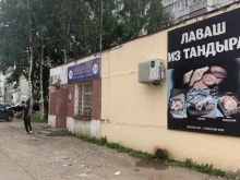 Ремонт обуви / кожгалантереи Мастерская по ремонту обуви в Кирове