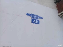 Доставочный участок №8 Служба доставки пенсии по г. Махачкале в Махачкале