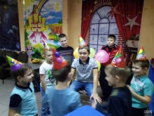 детский клуб Андрейка в Кемерово