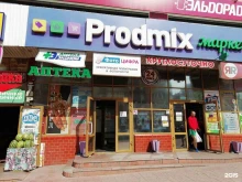 копировальный центр Фотоцифра в Чите