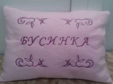 ателье по ремонту и пошиву одежды Бусинка в Альметьевске