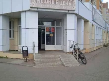 магазин Смешные цены в Костроме