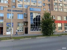 земельная компания Поволжье в Самаре