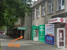 туристическое агентство Едем вместе в Туле